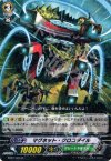  BT07/023 R マグネット・クロコダイル 