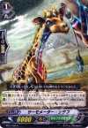  BT07/026 R サーモメーター・ジラフ 