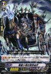  BT07/034 R 逢魔ヶ刻の冥界馬車 