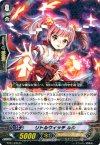  BT07/039 R リトルウィッチ ルル 