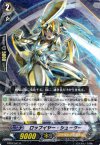  BT07/041 R ロップイヤー・シューター 