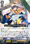  BT07/042 R 春風のメッセンジャー 