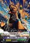  BT07/044 C ランドセル・シーライオン 