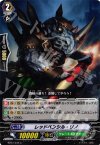  BT07/045 C レッドペンシル・リノ 