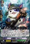  BT07/046 C 鉛筆騎士 はむすけ 