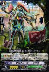  BT07/049 C マルチメーター・ジラフ 