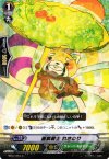  BT07/051 C 画鋲戦士 れさのり 