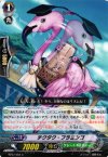  BT07/052 C チクタク・フラミンゴ 