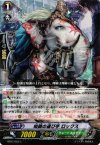  BT07/053 C 知識の運び手 ロックス 