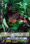  BT07/054 C エレメント・グライダー 