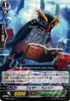  BT07/056 C フェザー・ペンギン 