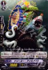  BT07/071 C ドリーミー・アンモナイト 