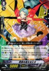  BT07/074 C 狭間を超える少女 