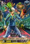  BT07/077 C クラッカー・ミュージシャン 