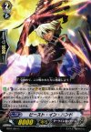  BT07/081 C ビースト・イン・ハンド 