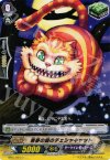  BT07/091 C 悪夢の国のチェシャキャット 