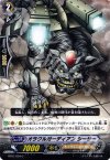  BT07/094 C オラクルガーディアン シーサー 