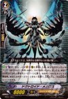  BT07/100 C ドクトロイド・メガロス 