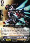  BT07/101 C ドクトロイド・ミクロス 