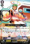  BT07/102 C 希望の子 トゥルエル 
