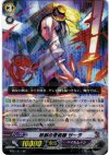 BT07/S11 SP 妖剣の奇術師 サーラ