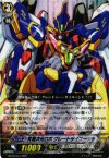  BT08/001 RRR 究極次元ロボ グレートダイユーシャ 
