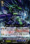 BT08/006 RRR ハイドロハリケーン・ドラゴン