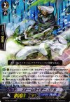 BT08/007 RRR ストームライダー バシル