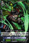  BT08/011 RR 桜の銃士 アウグスト 