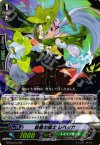  BT08/015 RR 鈴蘭の銃士 レベッカ 