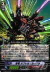  BT08/016 RR 軍竜 ラプトル・カーネル 