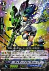 BT08/018 RR ティアーナイト ヴァレリア