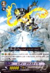 BT08/022 R レディ・ジャスティス