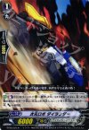  BT08/025 R 次元ロボ ダイランダー 