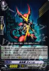BT08/027 R 幼生獣 ズィール
