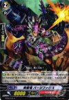 BT08/032 R 突撃竜 パージファロス