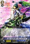 BT08/035 R ストームライダー ディアマンテス