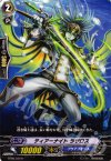 BT08/036 R ティアーナイト ラザロス