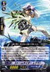  BT08/037 R ストームライダー エウゲン 