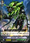BT08/041 R コンパス・ライオン