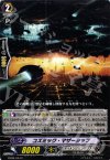  BT08/044 C コズミック・マザーシップ 