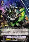  BT08/050 C サイキック・グレイ 