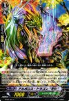  BT08/064 C アルボロス・ドラゴン“若枝” 