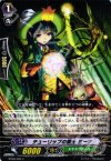  BT08/065 C チューリップの銃士 ミーナ 