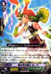  BT08/068 C 菜の花の銃士 キーラ 