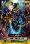  BT08/069 C 月下美人の銃士 ダニエル 