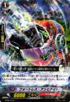  BT08/079 C フォートレス・アンモナイト 