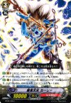 BT08/096 C 魔黒天女 カーリー