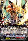 BT08/097 C ドラゴンモンク キンカク