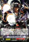 BT08/099 C ドラゴンモンク・ギンカク